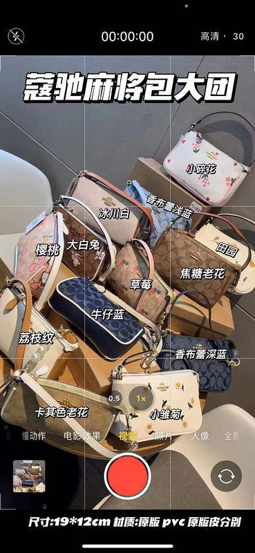 Aura Bags - CCH Bags - 114