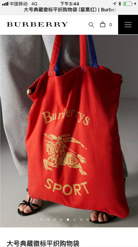 Aura Bags - BBR Bags - 1147