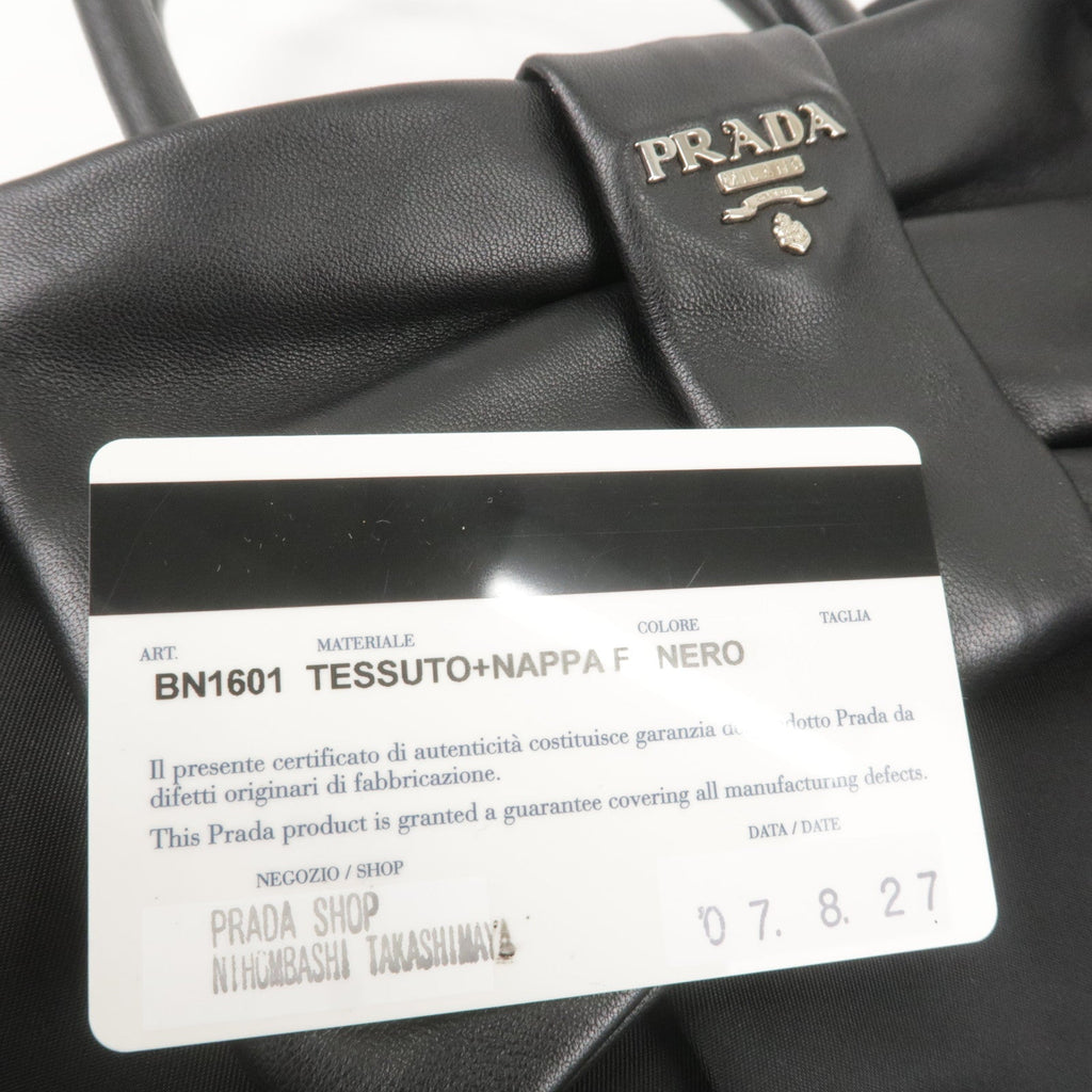 PRADA BAG