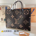 Louis Vuitton Luxury Bags 1924