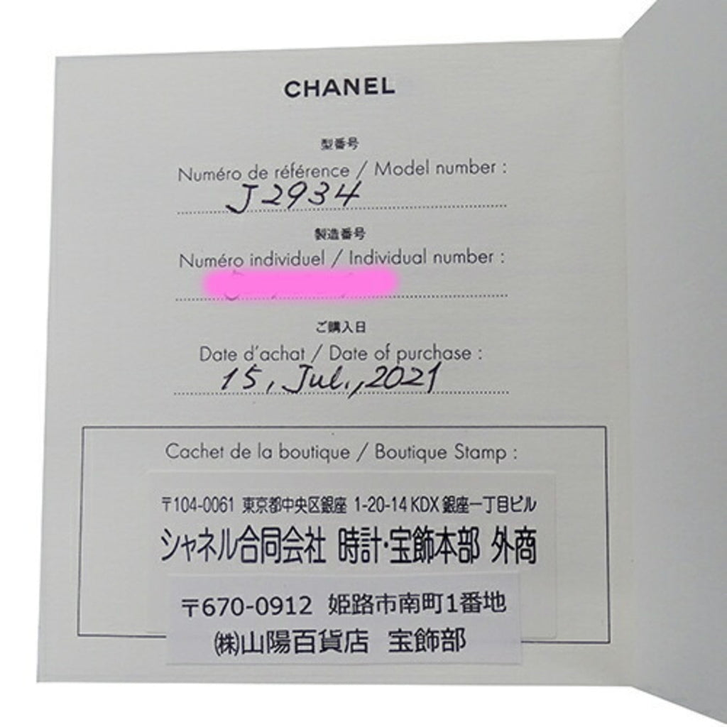 CHANEL Necklace Women's 750WG Diamond Camellia White Gold J2934 Polished