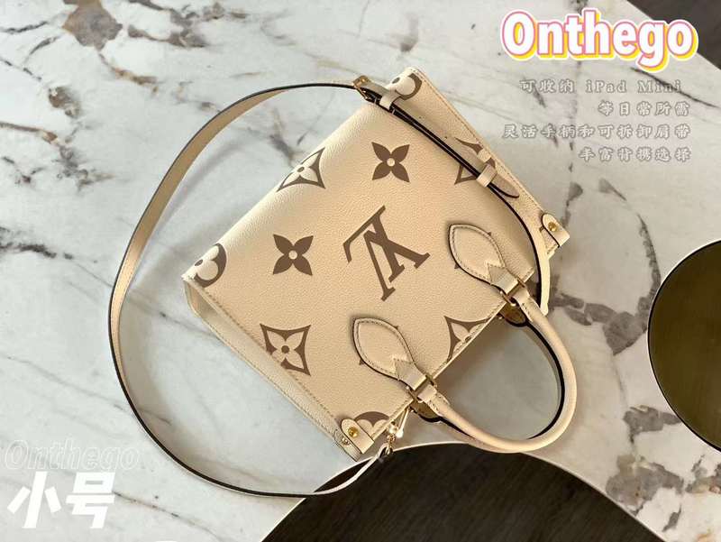 Louis Vuitton Luxury Bags 2537