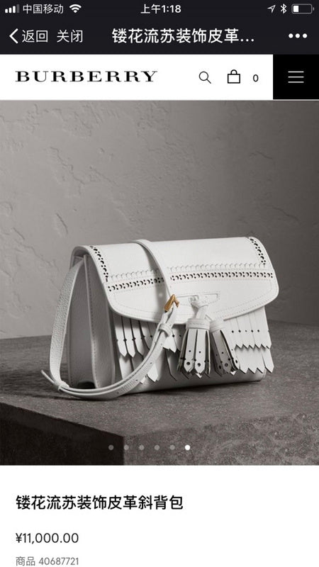 Aura Bags - BBR Bags - 1163