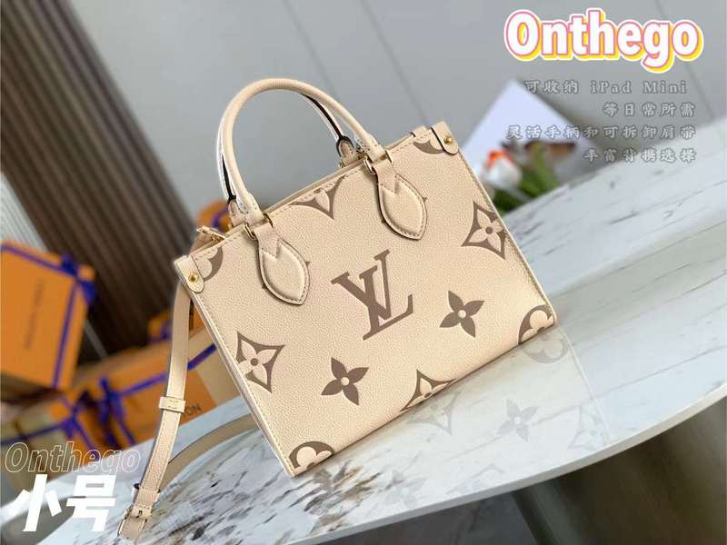 Louis Vuitton Luxury Bags 2537
