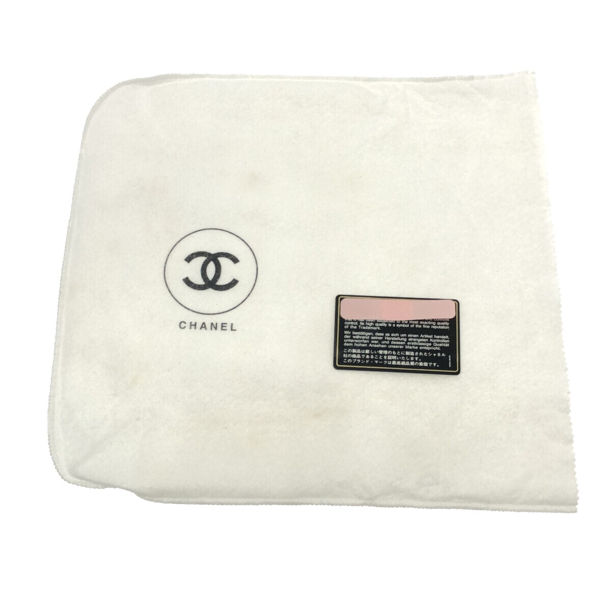 Chanel Vanity