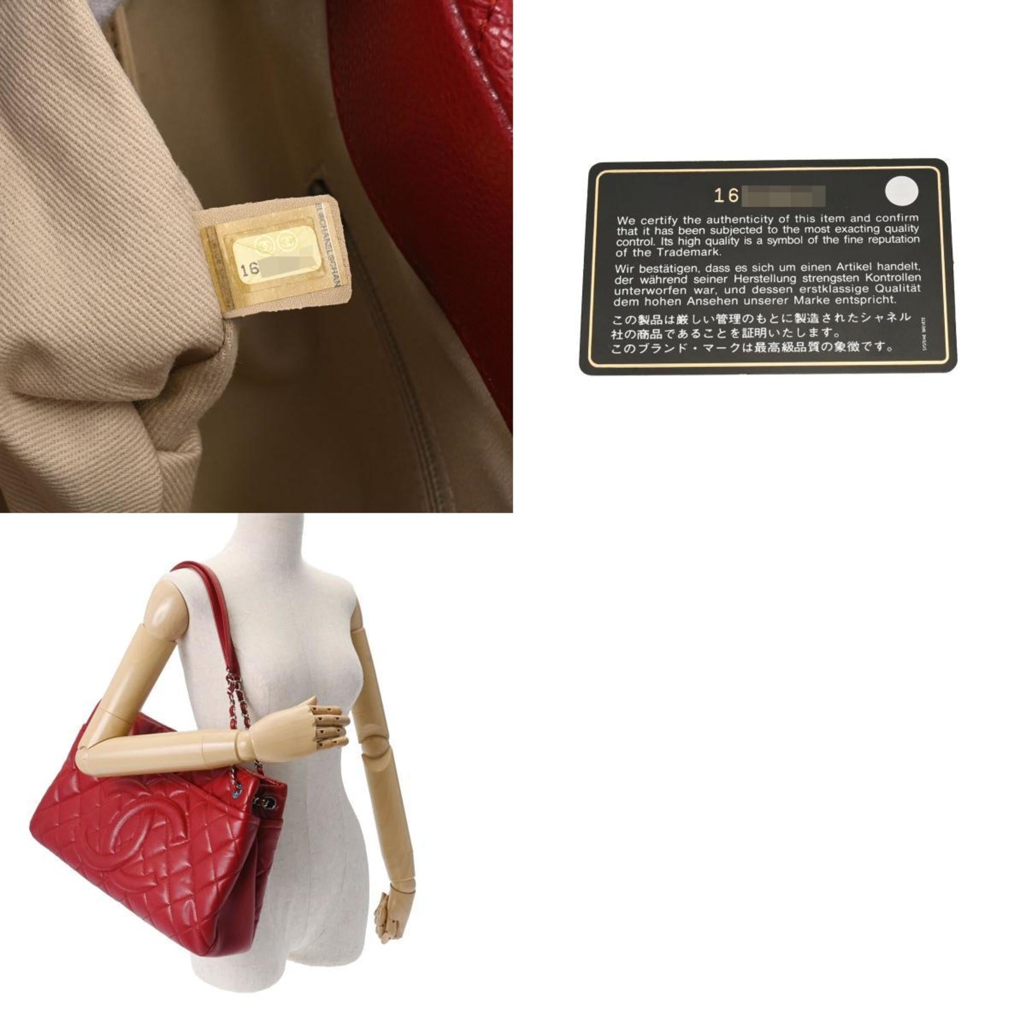 Chanel Shopping