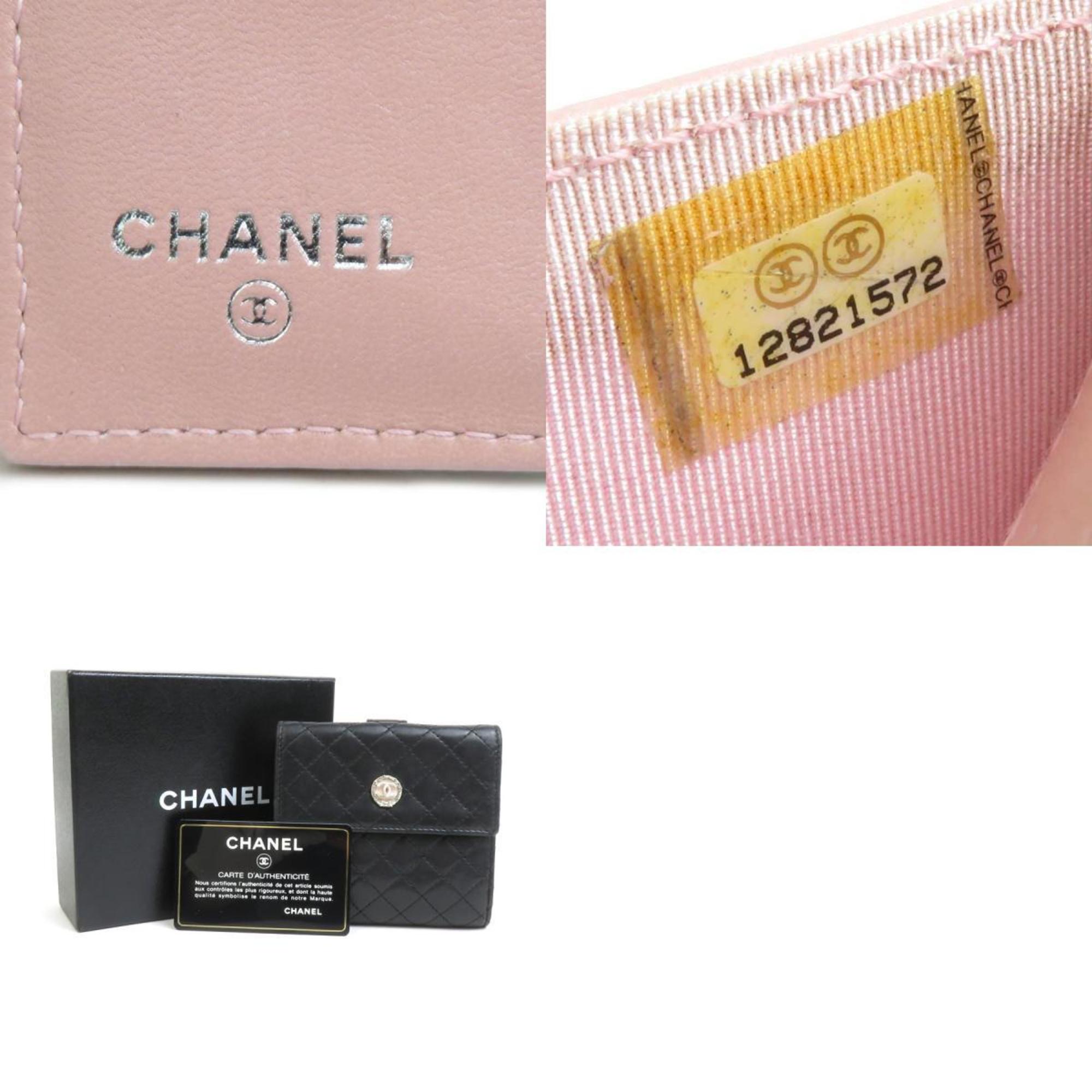 Chanel Porte monnaie