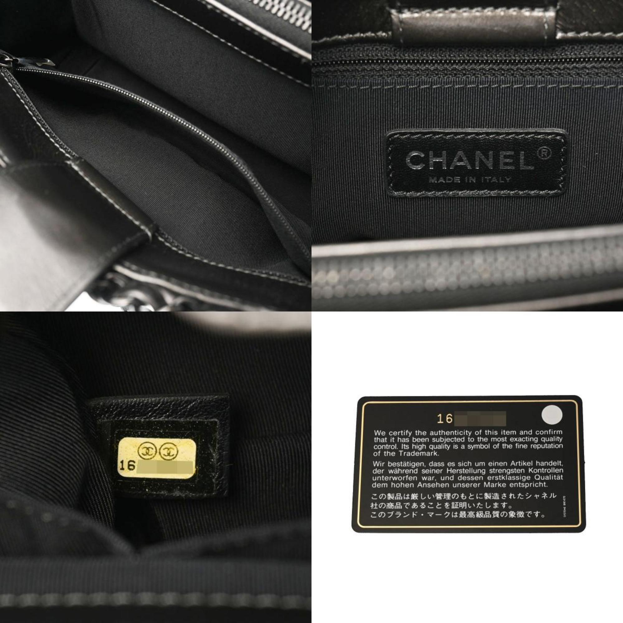 Chanel Matelassé