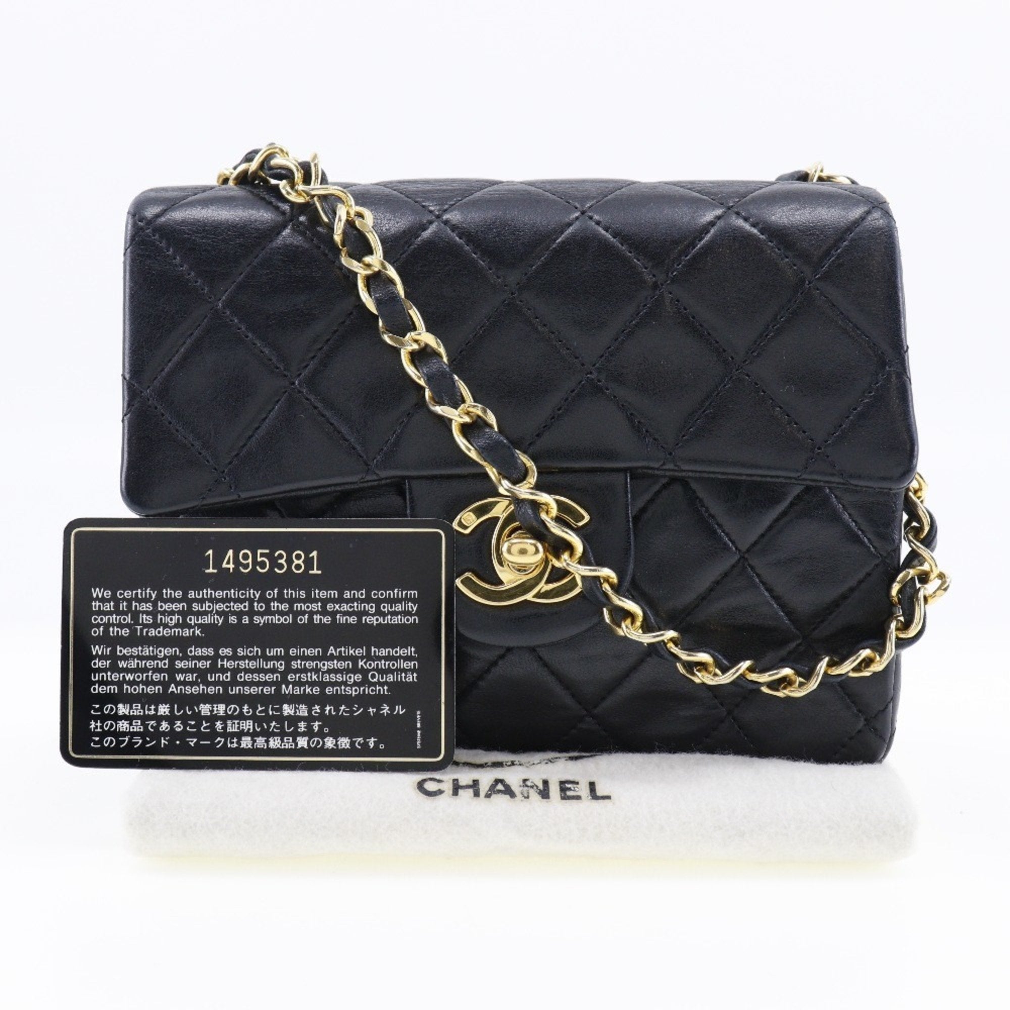 Chanel Matelassé