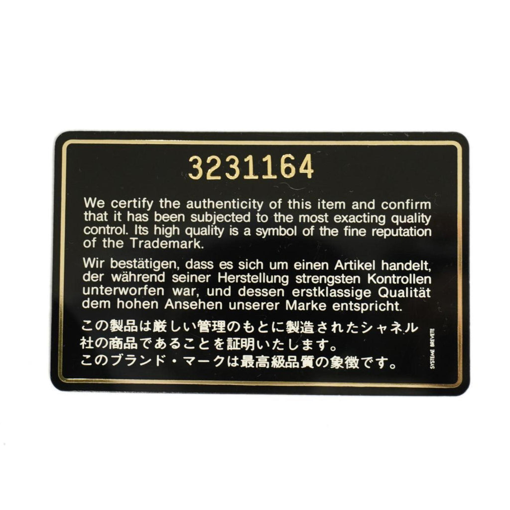 Chanel Classic Flap