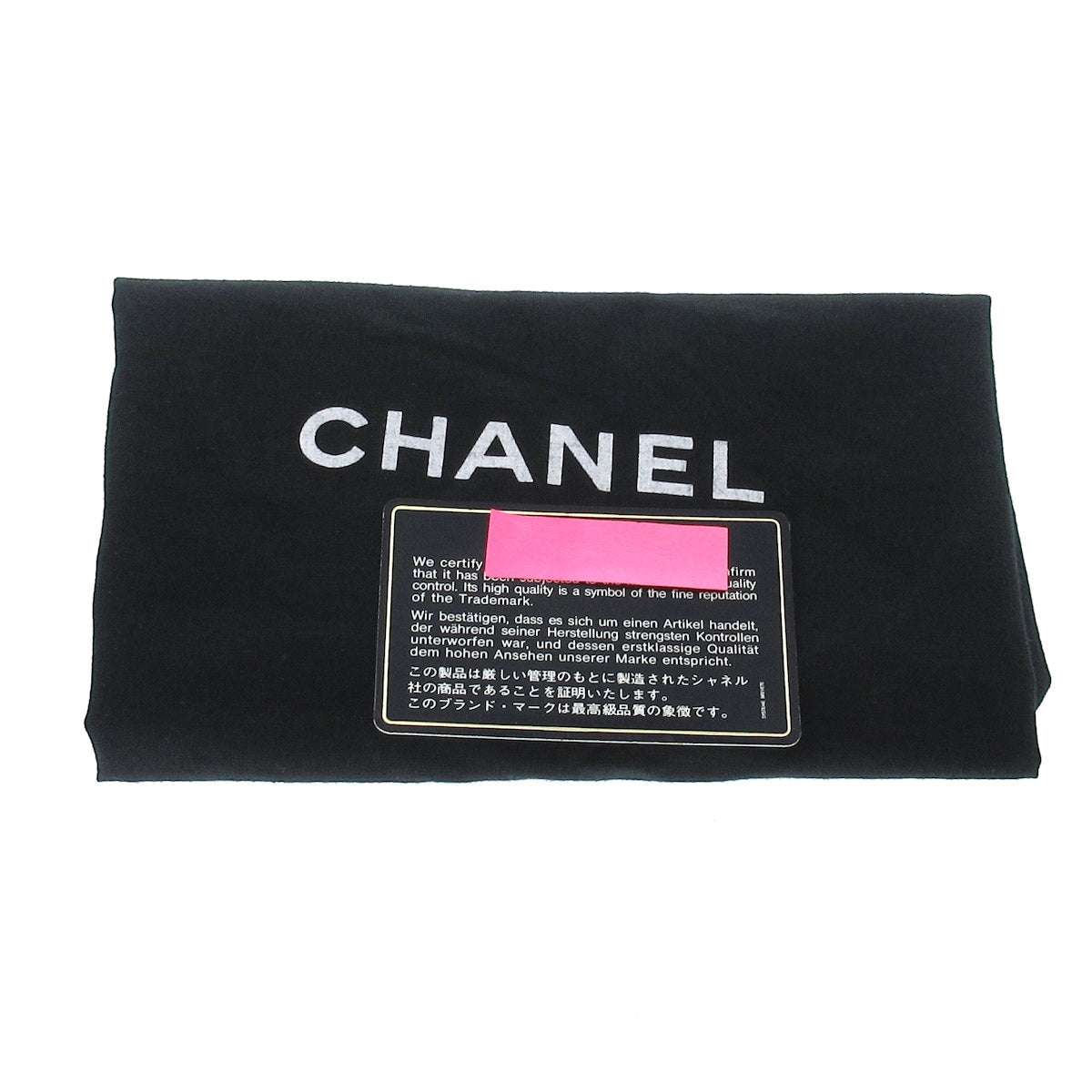 Chanel Vanity