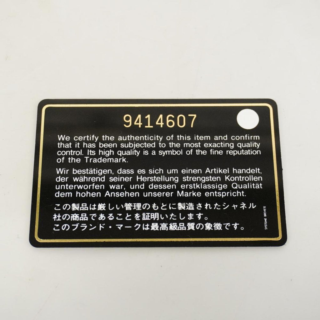 Chanel Chocolate bar