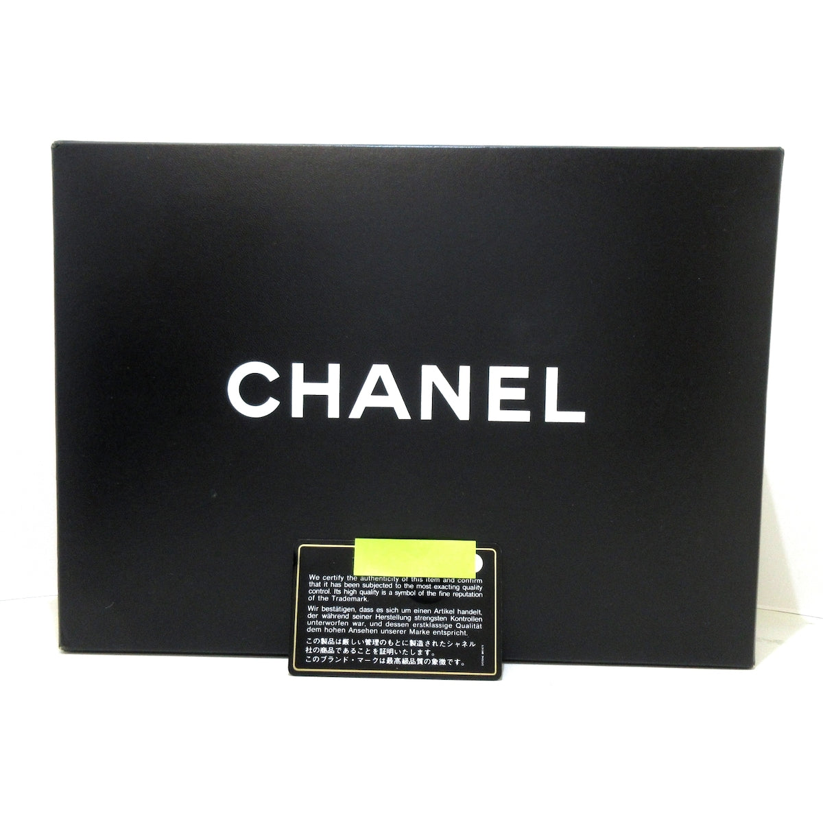 Chanel Matelassé