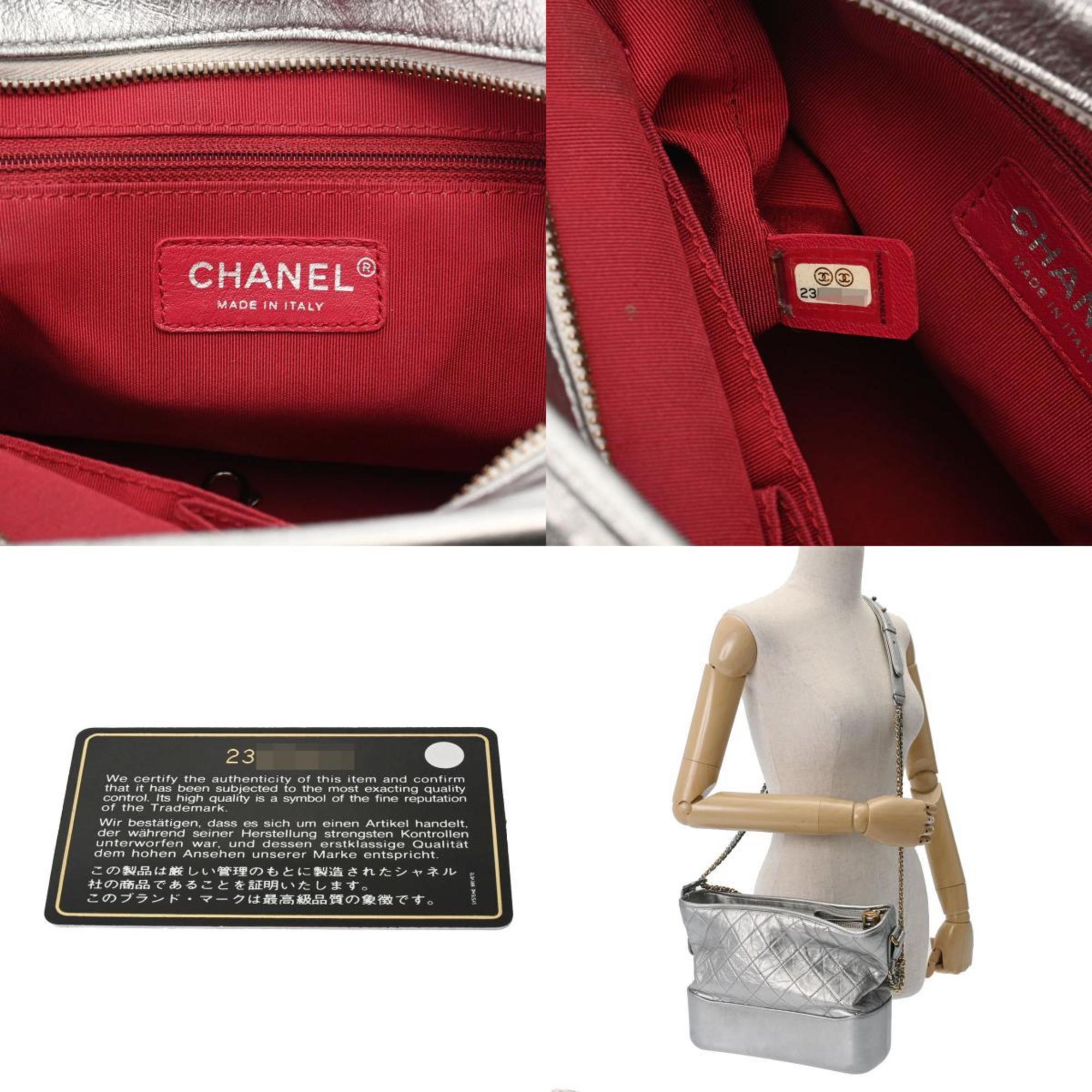 Chanel Gabrielle