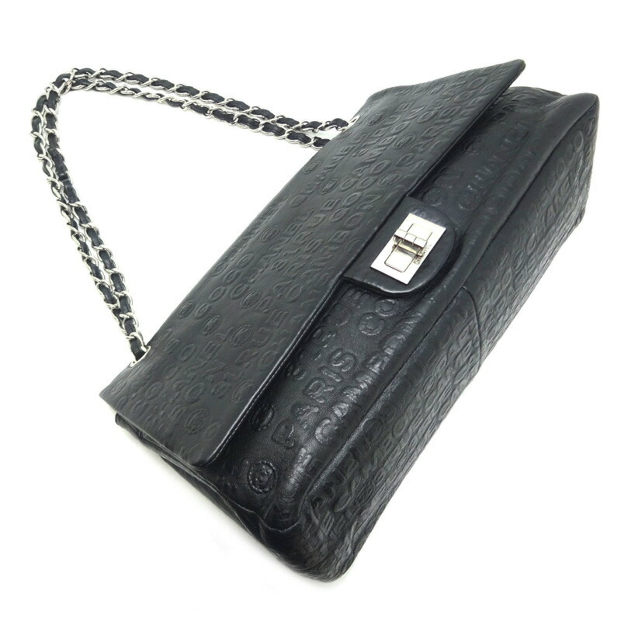 Chanel 2.55