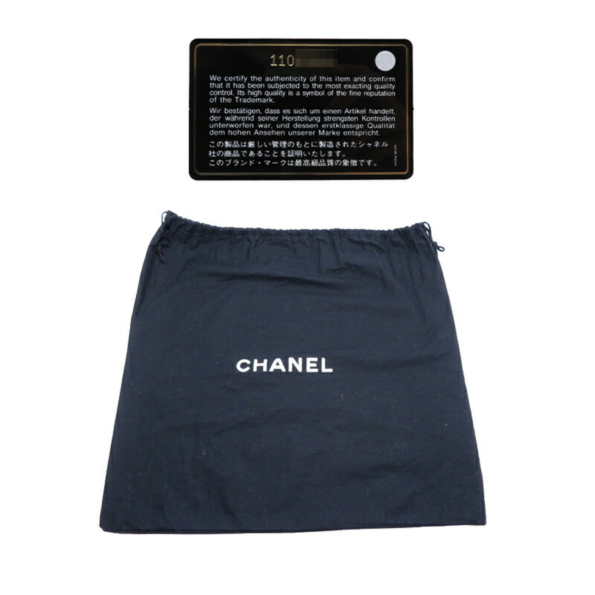 Chanel Travel line