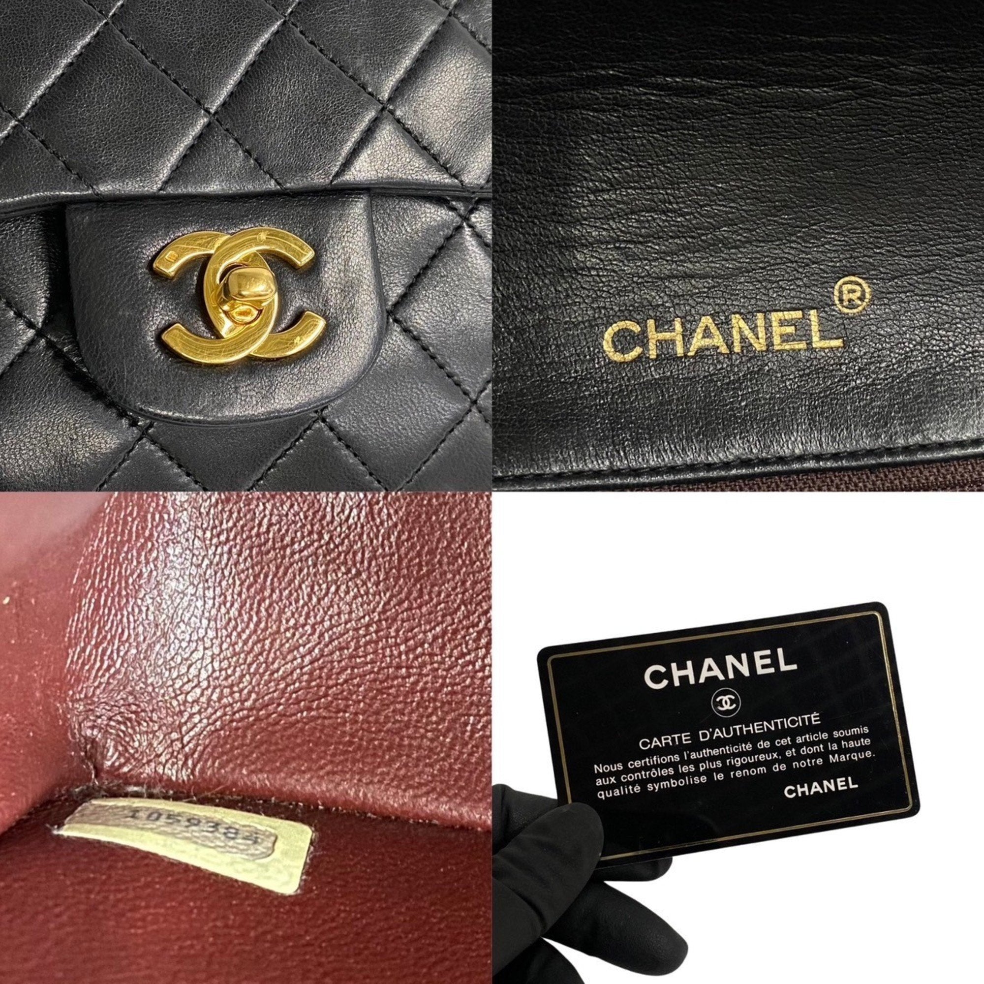 Chanel Coco Handle