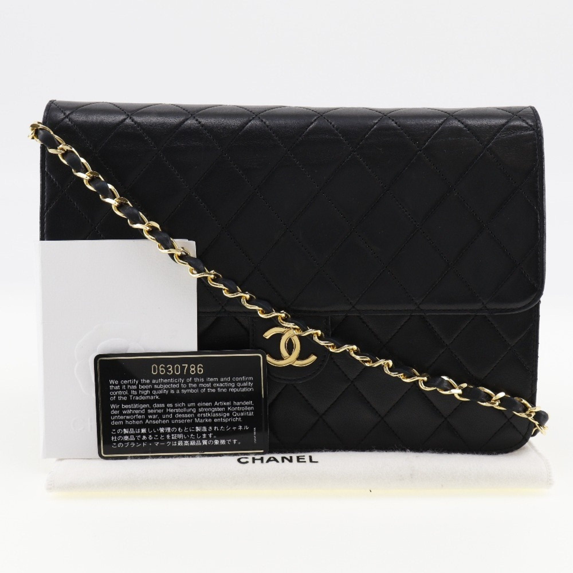 Chanel Matelassé