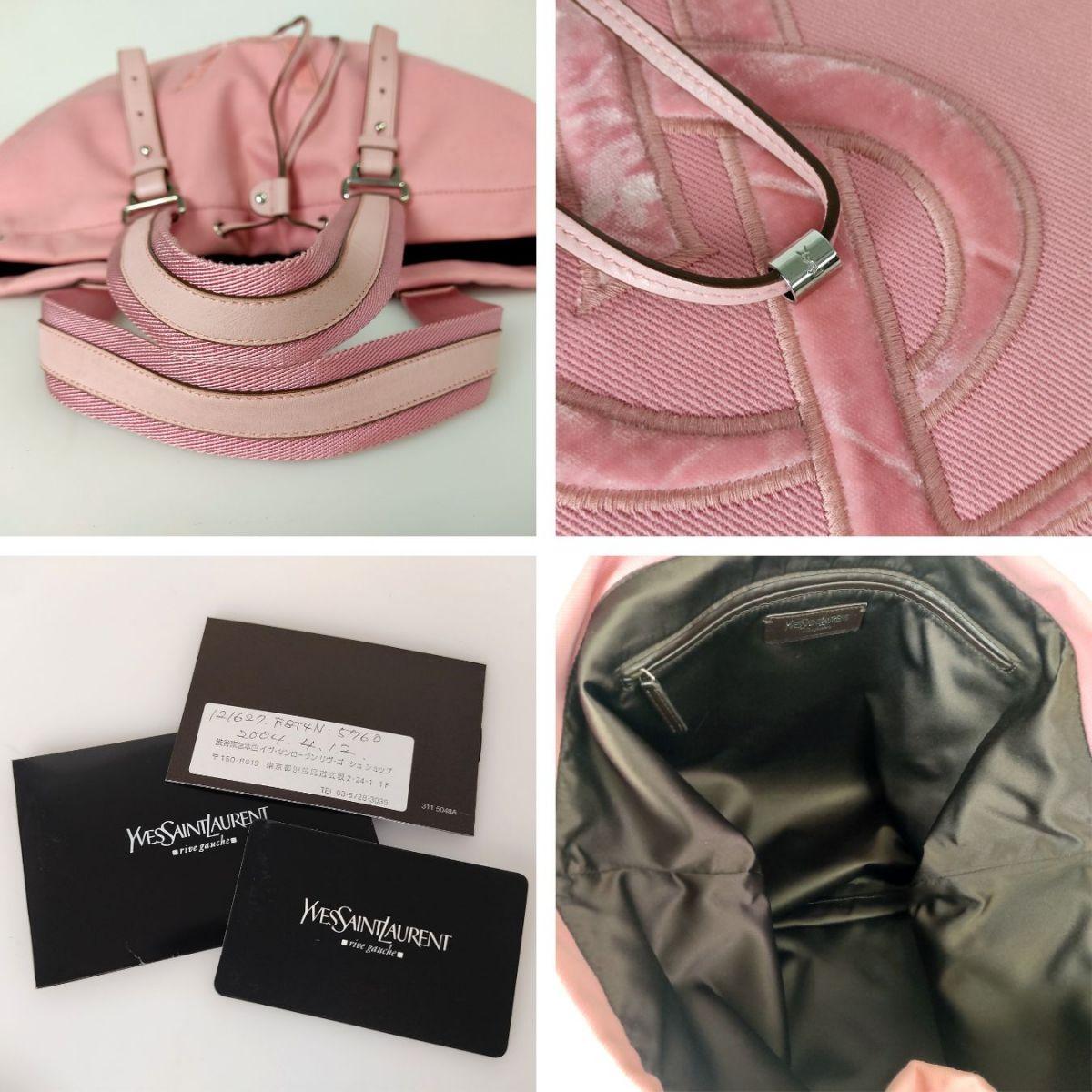 SAINT LAURENT canvas shopper bag