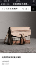 Aura Bags - BBR Bags - 1146