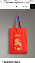 Aura Bags - BBR Bags - 1147