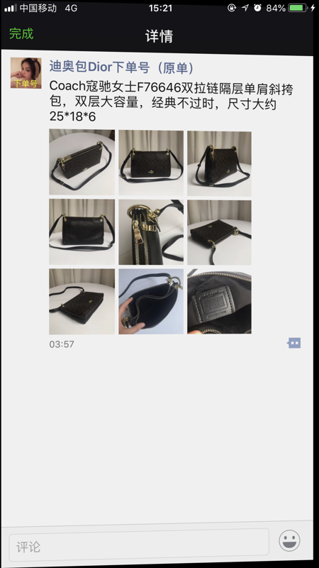 Aura Bags - CCH Bags - 548