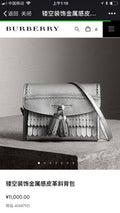 Aura Bags - BBR Bags - 1163