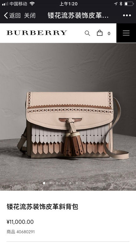 Aura Bags - BBR Bags - 1146